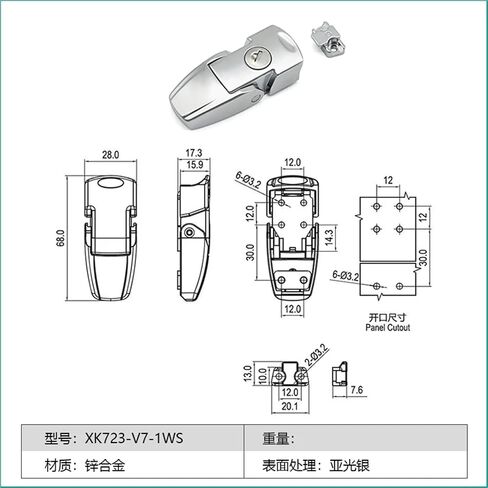with Open Type V7-10 Small Pull Eccentric Door Lock Arc Matt Hasp Lock 1Pcs(XK723-V7-1WS) in Kuwait