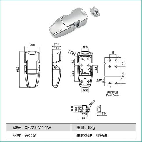with Open Type V7-10 Small Pull Eccentric Door Lock Arc Matt Hasp Lock 1Pcs(XK723-V7-1WS) in Kuwait