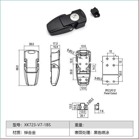 with Open Type V7-10 Small Pull Eccentric Door Lock Arc Matt Hasp Lock 1Pcs(XK723-V7-1WS) in Kuwait
