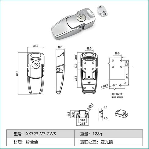 with Open Type V7-10 Small Pull Eccentric Door Lock Arc Matt Hasp Lock 1Pcs(XK723-V7-1WS) in Kuwait