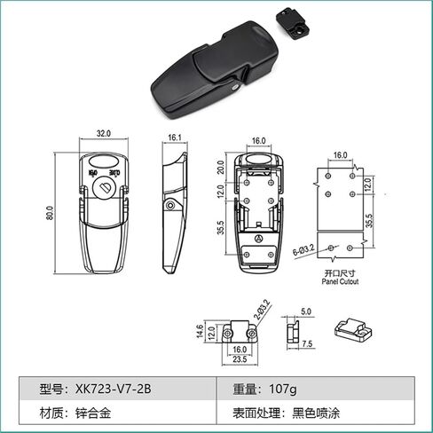 with Open Type V7-10 Small Pull Eccentric Door Lock Arc Matt Hasp Lock 1Pcs(XK723-V7-1WS) in Kuwait