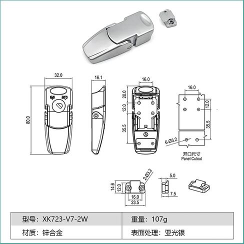 with Open Type V7-10 Small Pull Eccentric Door Lock Arc Matt Hasp Lock 1Pcs(XK723-V7-1WS) in Kuwait