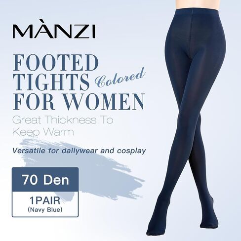 MANZI Women's Solid Color Semi Opaque Footed Tights Soft Stretch Pantyhose in Kuwait