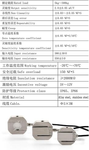 S Type Load Cell Sensor Weighing Tension Pressure Cell Force Weight Sensor 50kg 100kg 200kg 300kg 500kg 1000kg(RANG 0-300KG) in Saudi Arabia