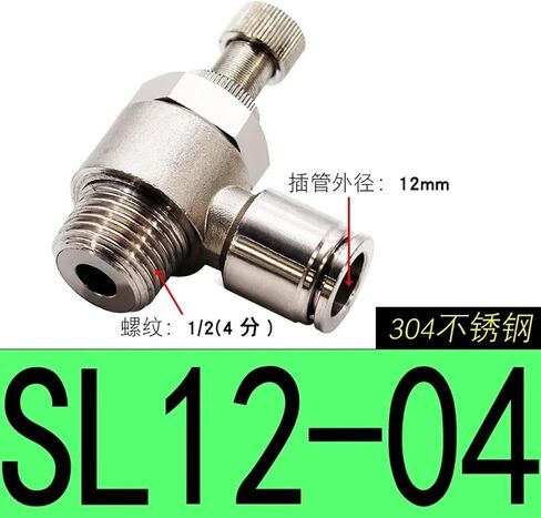 1PCS 304 Pneumatic Fitting SL6-M5 1/8"-6mm Throttle Valve Pressure Reduce Control regulating SL10-02 SL6-01 SL8-01 SL6-02(Color:SL8-03) in Saudi Arabia