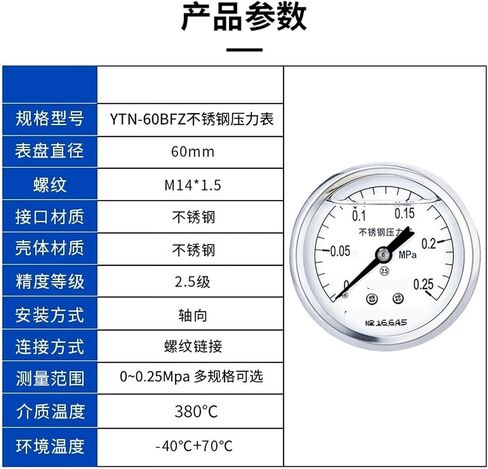 YTN-60BFZ مقياس ضغط الفولاذ المقاوم للصدمات المقاوم للمقاومة للصدمة المقاوم للصدمة المقاوم للصدمة. in Saudi Arabia