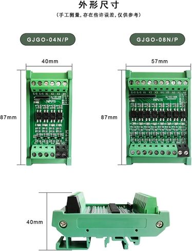 1PCS 4-Way Optocoupler عزل لوحة NPN PNP مستوى تحويل وحدة تحويل الجهد 3.3V5V12V24V وحدة تحويل (4-way ، 3.3-5VDC_LOW مستوى NPN OUTPUT) in Saudi Arabia