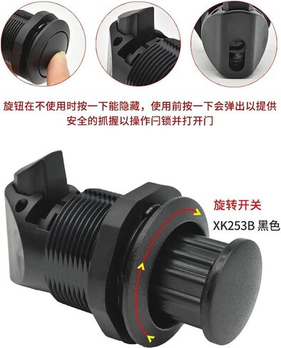 Buried Rotary Press Type Spring Lock, Industrial Latch, Plastic Latch, RV, Yacht, Circular Button Lock 1Pcs(XK253W) in Kuwait