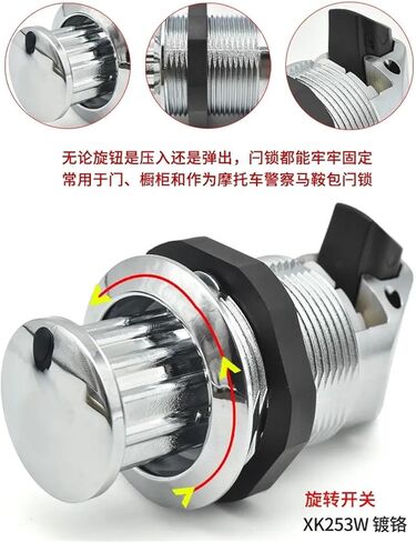 Buried Rotary Press Type Spring Lock, Industrial Latch, Plastic Latch, RV, Yacht, Circular Button Lock 1Pcs(XK253W) in Kuwait