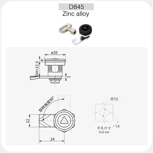 MS845 أسطوانة قفل معدات الهيكل الصناعي مثلث قفل اللسان CORE 1PCS (أربعة زوايا الفولاذ) in Kuwait