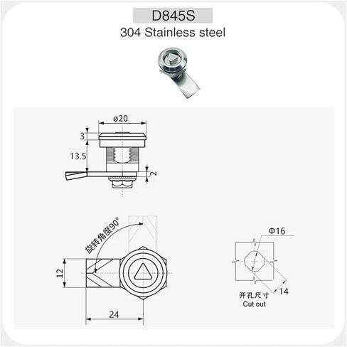MS845 أسطوانة قفل معدات الهيكل الصناعي مثلث قفل اللسان CORE 1PCS (أربعة زوايا الفولاذ) in Kuwait