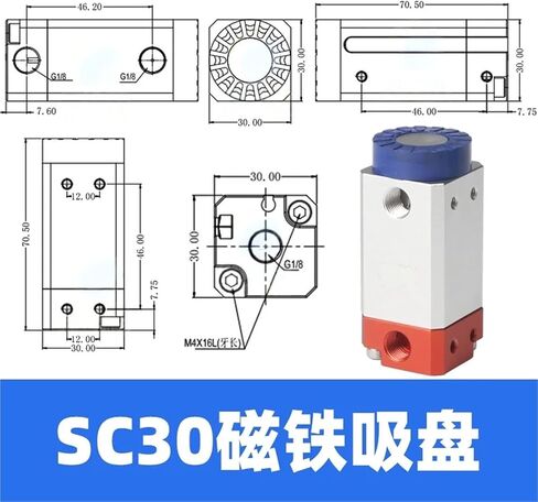 1PC Suction Cylinder Magnetic Robotic arm SC30/40/50/70 anisotropic Porous Iron Plate Industrial Suction Cup(DGHZ-70) in Saudi Arabia