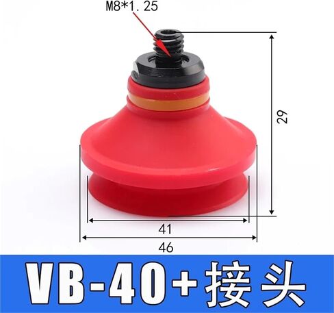 إكسسوارات معالجتها مصاصة VB10 20 30 40 50 مخصصة لفراش الفراغ المخصصة لسيطة تشاك (VB-50 أسود) in Saudi Arabia