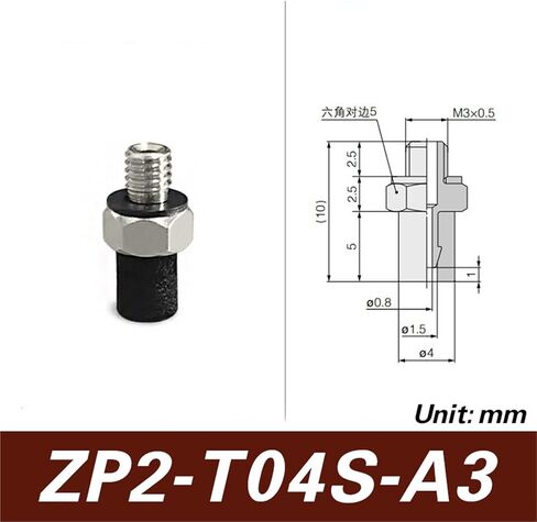1PCS ZP2-T04S/T06S/T08S/T10S/T15S-A3/A5/B3/B5 كوب شفط كوب شفط خارجي (ZP2-06S) in Saudi Arabia