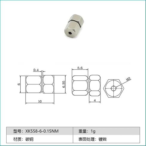 XK558-6 Through Hole Can Pass Through The Line Small Rotary Shaft Hardware Precision Rotary Shaft 1pcs in Saudi Arabia