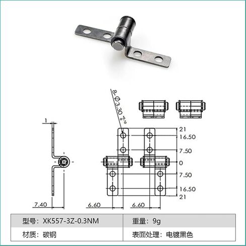 XK557-3 0.3N/M Welded Butt Hinge Multi-Function Damping 360 Degree Rotating Hinge 1Pcs(XK557-3Z-0.3NM) in Kuwait