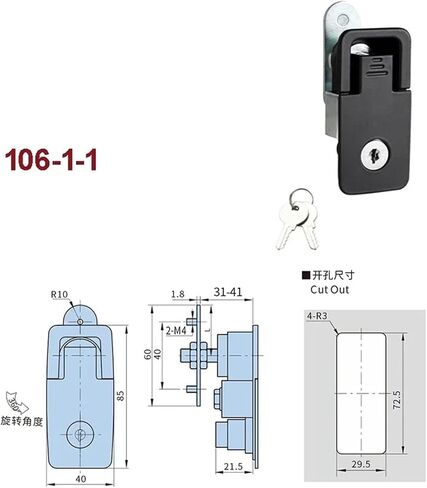 Handle Cabinet Key Lock Or Keyless for Machine Tool Locker Electronical Cabinet Car Truck LK1003 1Pcs(1-1 with Key) in Saudi Arabia