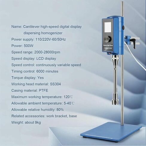 Lab High-Speed Homogenizer, Digital High Shear Mixer Emulsification Machine Emulsion Homogenize Dispersion Machine, for Lab, Emulsion, 2000-28000Rpm in Kuwait