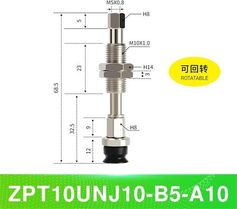 1PCS ZPT10/20/30US-J20-B5-A10 CUST PAD PAD CUP PNEUMATIC CUP PNEUMATIC (ZPT13UNJ20-B5-A10) in Saudi Arabia