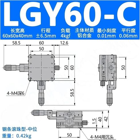 XY AXIS 60 * 60MM LGY-60C L R TABLE TABLE TABL in Saudi Arabia