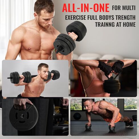 مجموعة الدمبل القابلة للتغيير متعددة الوظائف المحمولة و kettlebell مع أوزان قابلة للتعديل ، أنماط متعددة in Saudi Arabia