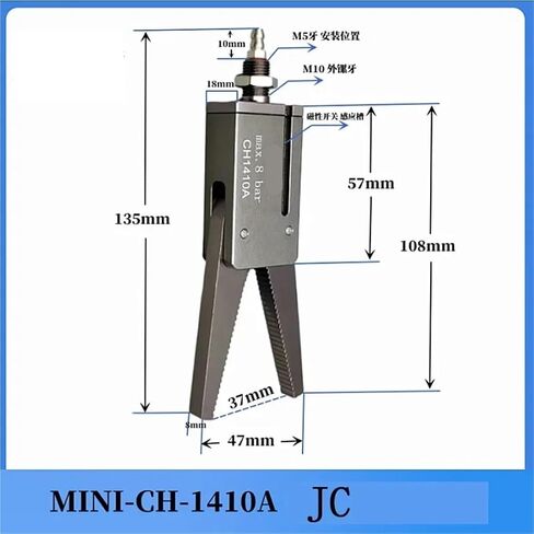 1PCS CH1410 MINI GRIPPER MONAPOTURY FINGTIRS NONTALL مع أشكال غير منتظمة أسطوانة روبوت روبوت يدوية (CH1410O) in Kuwait