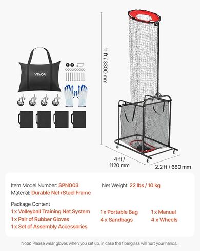 VEVOR Volleyball Training Net System,8 * 11/12 * 11ft/Pitching Practice/Spiking Practice/14 Net,Portable Net Station, Easy Setup Indoor Outdoor Target Net for Serving Spiking Setting in Saudi Arabia