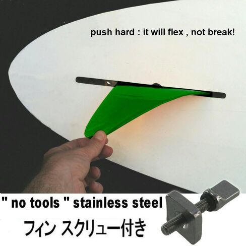 9" US box center fin Safety Flex Soft replacement for longboard SUP Stand up Paddleboard River Surf Whitewater airSUP AIR7 Skeg with 'No-Tool' Fin Screw in Saudi Arabia