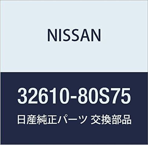 32610-80S75 Nissan Sleeve & hub-coupling 3261080S75 in Saudi Arabia