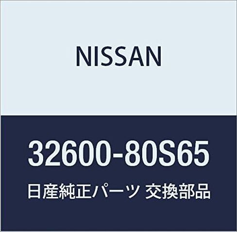 3260080S65 Nissan Sleeve & hub-coupling 3260080S65 in Saudi Arabia