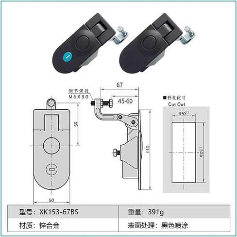 XK153 Sealed Lever Latch Swing Handle Cam Locking Industrial Cabinet Plane RV Door Lock Compression Lock 1Pcs(XK153-35B) in Kuwait