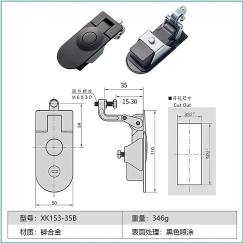 XK153 Sealed Lever Latch Swing Handle Cam Locking Industrial Cabinet Plane RV Door Lock Compression Lock 1Pcs(XK153-35B) in Kuwait