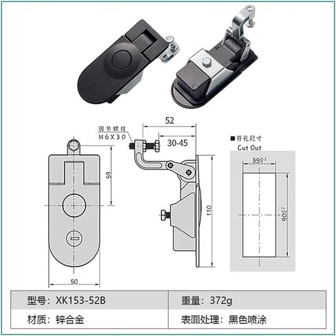 XK153 Sealed Lever Latch Swing Handle Cam Locking Industrial Cabinet Plane RV Door Lock Compression Lock 1Pcs(XK153-35B) in Kuwait