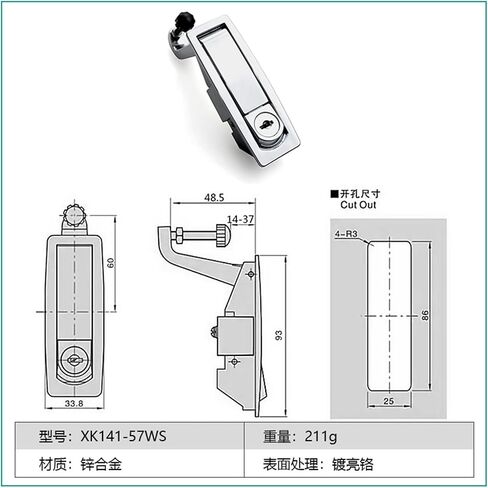 C2-57 Hardware Compression Latch Lock Zinc Alloy Flush Lever Latch Adjustable Grip 1Pcs(57BS) in Saudi Arabia