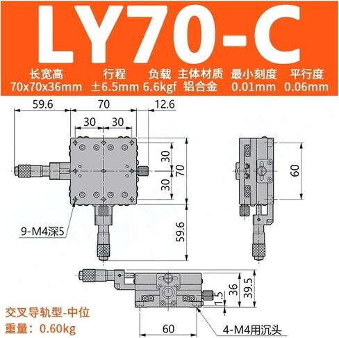XY Axis 70x70mm LY70-C R L Cross Rail Sliding Table Linear Manually Adjust Micrometers(LY70-C) in Saudi Arabia