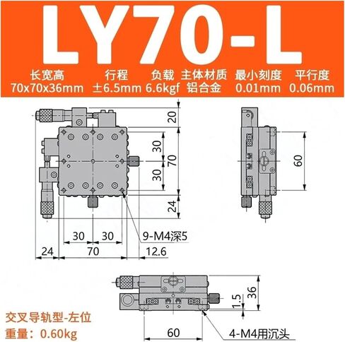 XY AXIS 70X70MM LY70-C R L Cross Rail Sliding Table Linear Micrometers يدويًا (LY70-C) in Kuwait