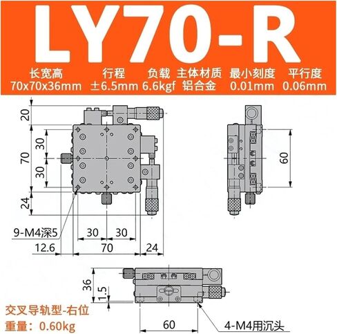 XY AXIS 70X70MM LY70-C R L Cross Rail Sliding Table Linear Micrometers يدويًا (LY70-C) in Kuwait