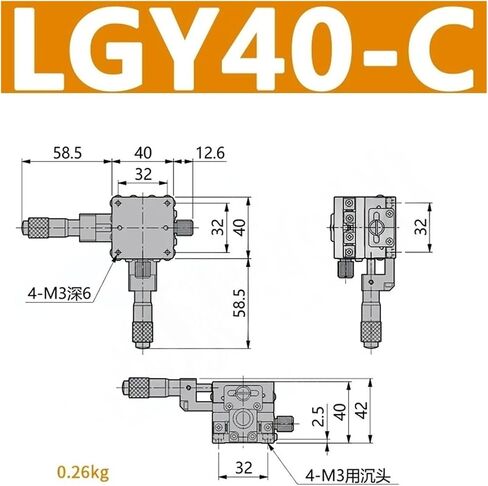مراحل محور XY 40 × 40 مم مرحلة انزلاق مرحلة الانزلاق نوع السكك الحديدية منصة النزوح يدوي الجدول انزلاق LGY40-R LGY40-L (LGY40-R) in Saudi Arabia