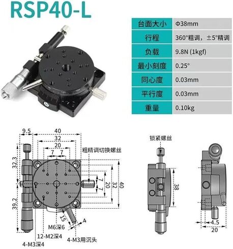 R Axis RSP40-L RSP40-R 40mm Type Sliding Platform Rotary Axis Manual Stage 360 Degree Optical Adjust Stage(RSP40-L) in Saudi Arabia