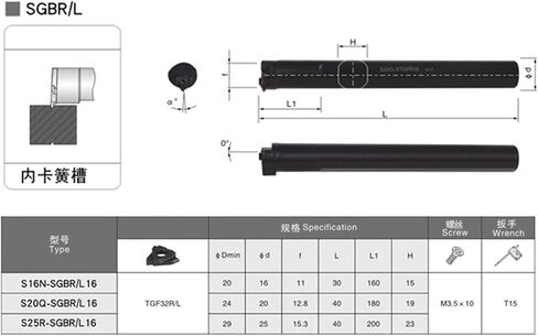 أداة SGBR الداخلية أداة التقشير المقبض S16Q-SGBR16 S20R S25S SGBL16 GROOVING CUTTE CUTE Shank استخدم Carbide إدراج TGF32 (S25S-SGBR16) in Saudi Arabia
