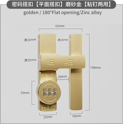 Gold Keyless Cabinet Lock Cabinet Lock Double-Door Glass Closet Door Lock Drawer Lock Refrigerator Lock 1Pcs in Saudi Arabia
