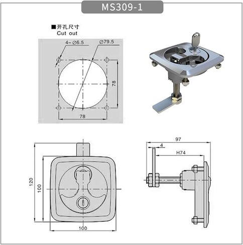 Panel Box Lock Industrial Machinery Equipment Marine Box and Cabinet Special Lock 1Pcs in Saudi Arabia