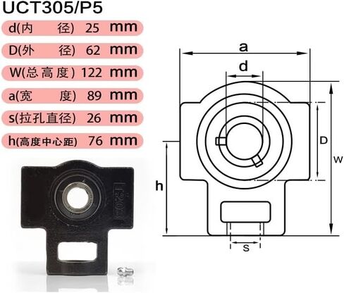 1pcs Pillow Blocks Outer Spherical Bearing UCT305/UCT306/UCT307/308/309/310/UCT311/UCT312 Mounted Inserts Bearings(UCT307) in Saudi Arabia
