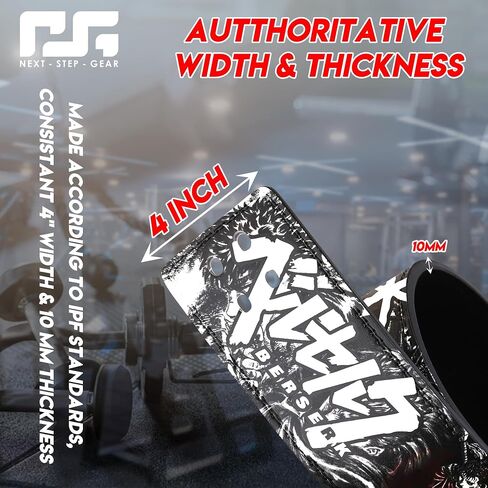 Anime Weight lifting belt Berserk Weightlifting Belt for Men & Women – Guts' Power Manga Gym Belt, Heavy Duty Powerlifting Belt for Squats, Deadlifts, and Gym Training – Ultimate Support & Comfort in Saudi Arabia