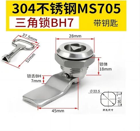 Stainless Steel MS705 Tool Lock with Rotating Tongue for Industrial Cabinet Cam Lock 18mm Cabinet Lock 1Pcs(H 0mm-Stainless) in Saudi Arabia