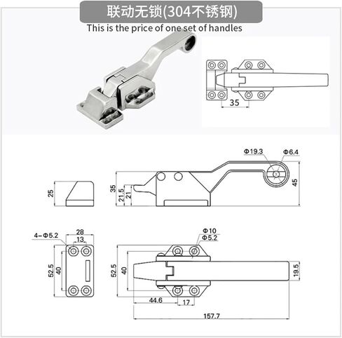 304 Stainless Steel Freezer Door Handle Refrigerator Mute Box Sealed Door Lock Oven Linkage Handle DK615 1Pcs in Saudi Arabia
