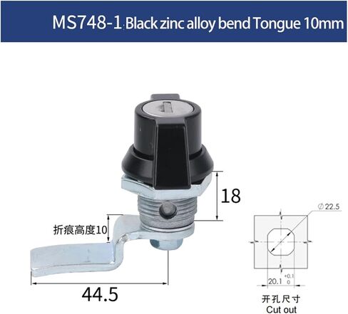 MS 748-1-2Handle Cabinet Cam Lock for Storage-Box Jewelry Case Mail Box Electronic File 1Pcs(1 Black falt Tongue) in Saudi Arabia