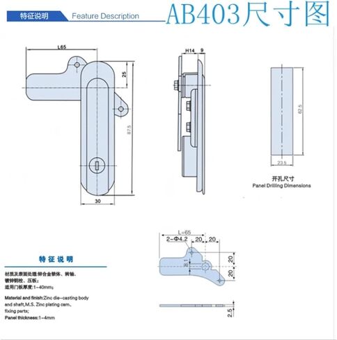 Outdoor Switch Electrical Control Box Plane Handle Lock Tool Equipment Cabinet XJJ-AB-403 1Pcs(402-1With Key) in Saudi Arabia