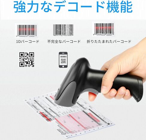 ماسح باركود محمول USB 2D QR سلكي، ماسح باركود لاسلكي 2D 2.4G، مسح سريع لأجهزة الكمبيوتر التي تعمل بنظام Windows Mac وLinux (لاسلكي ثنائي الأبعاد) in Kuwait