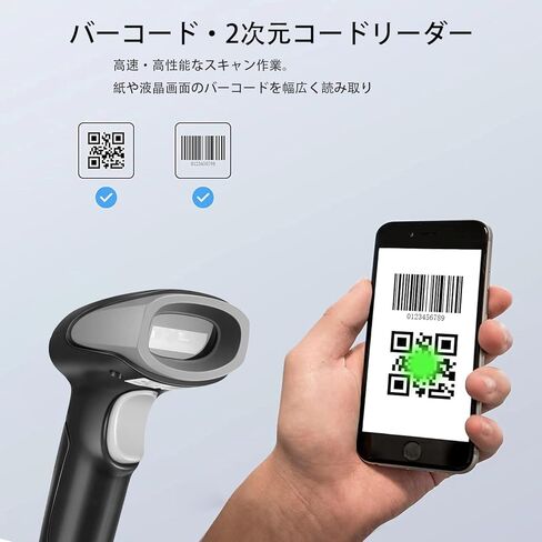 ماسح باركود محمول USB 2D QR سلكي، ماسح باركود لاسلكي 2D 2.4G، مسح سريع لأجهزة الكمبيوتر التي تعمل بنظام Windows Mac وLinux (لاسلكي ثنائي الأبعاد) in Kuwait